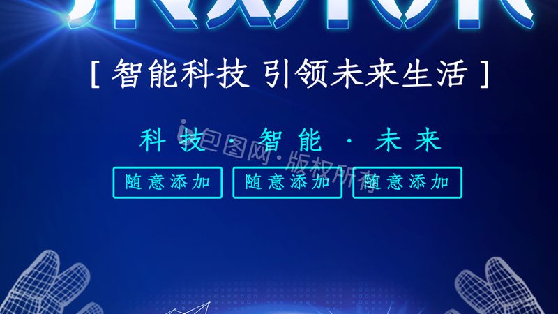 人工智能应用平台构建指南：从架构到实践**